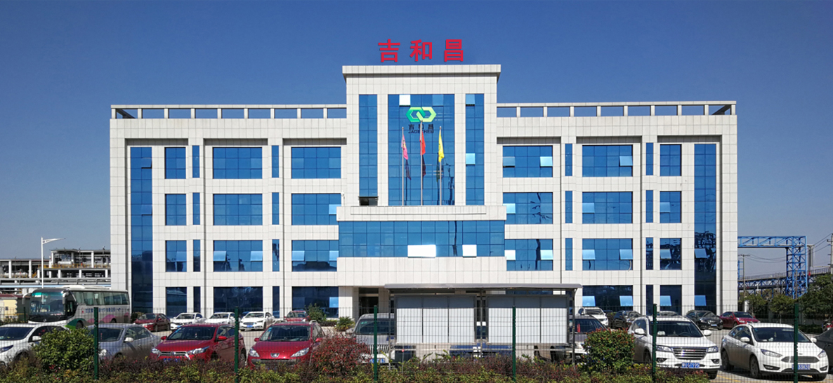 Ji'an Haizhou Chemcial Co., Ltd. 